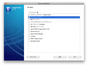 スクリーンショット(2011-07-27 15.43.42)