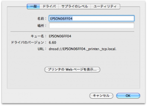 スクリーンショット(2011-07-27 15.31.39) スクリーンショット(2011-07-27 15.31.39)